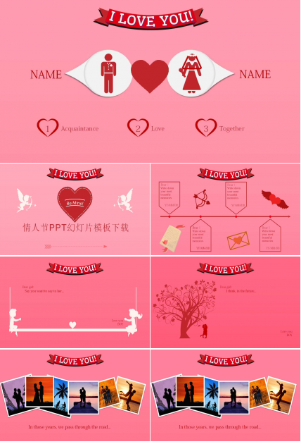 情人节PPT幻灯片模板下载