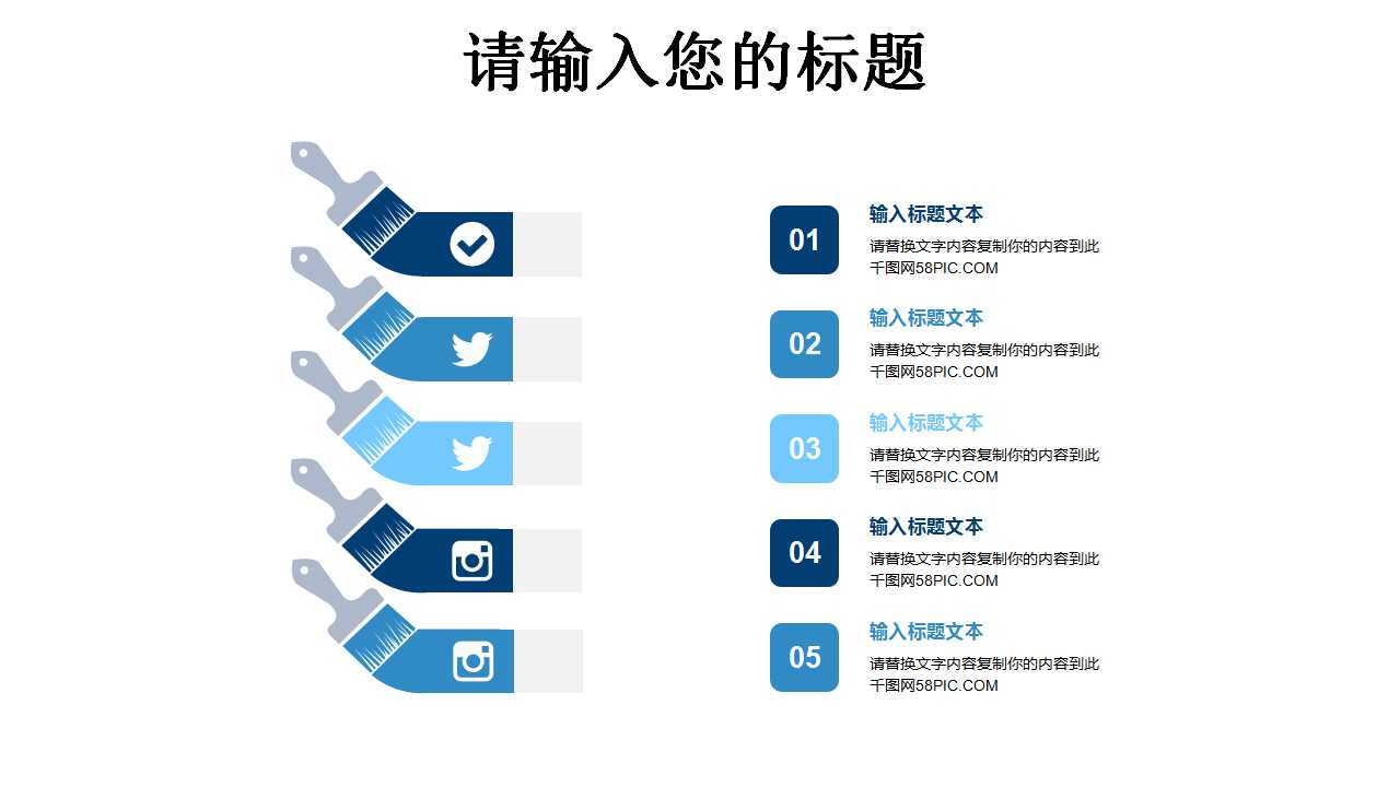 世界海洋背景PPT模板打包下载