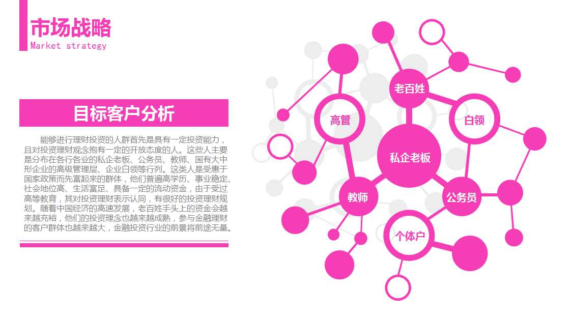 PPT模板-放射线-紫色背景