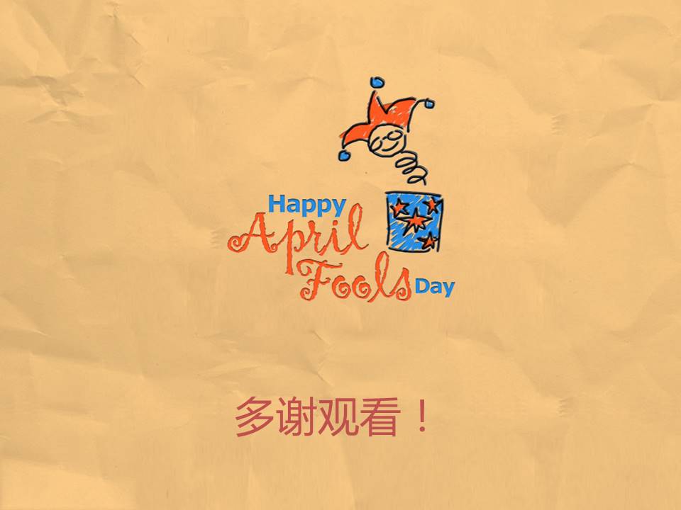 卡通动态PPT模板__变脸的小丑