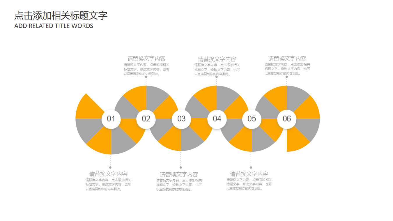 垒球的笑脸图片PPT模板