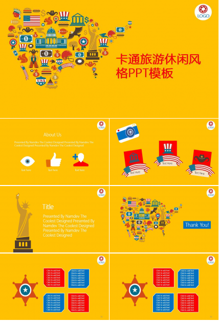卡通旅游休闲风格PPT模板