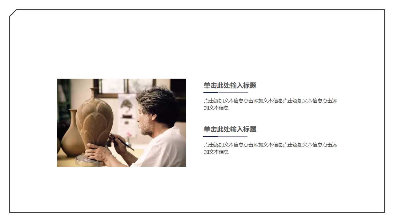 精美的幻灯片模板PPT-election_day