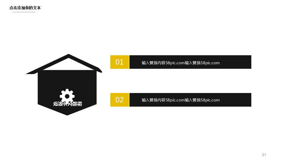 教学PPT模板下载_美丽风景背景