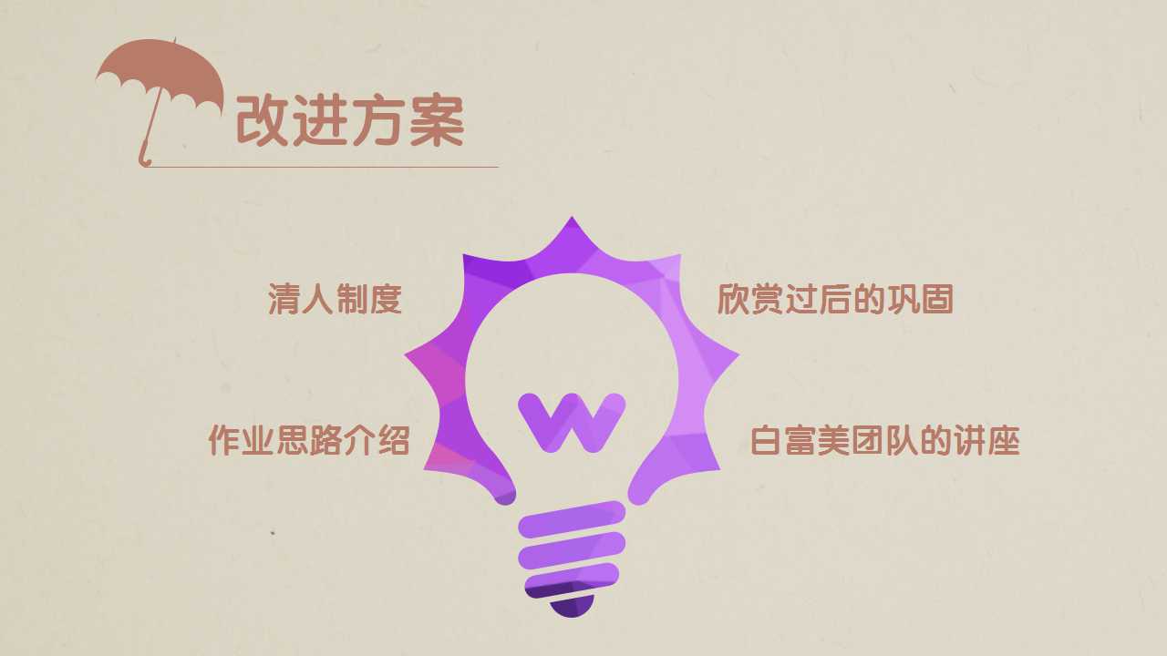 电影胶片PPT模板——灰蓝色背景