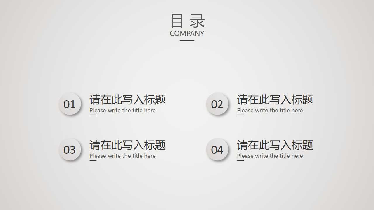 韩国美丽的PPT模板