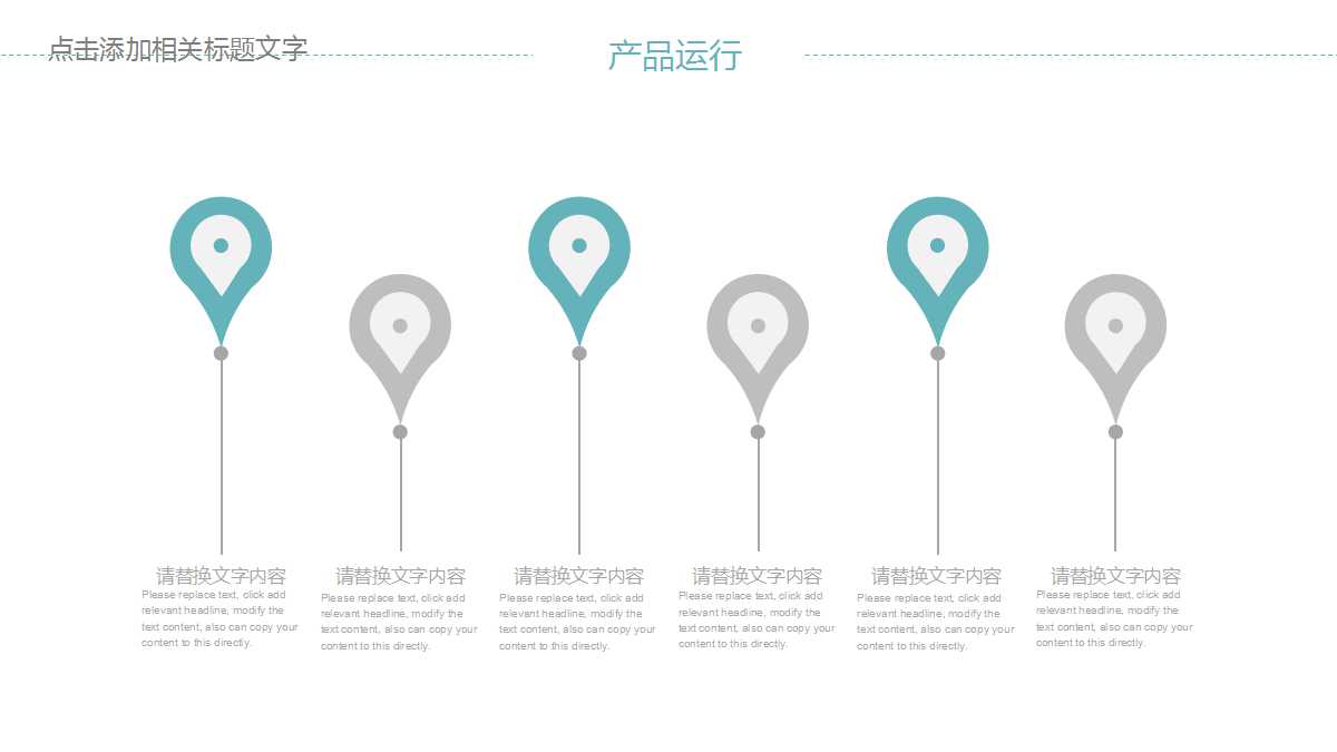 大学社团迎新晚会宣传PPT模板