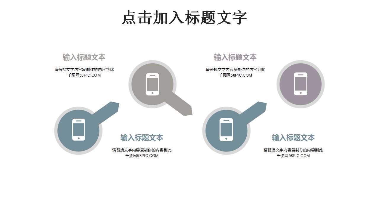 动植物背景PPT模板：多彩的生命