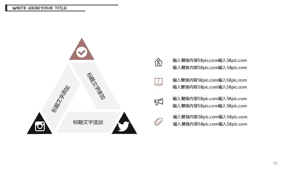 待售别墅PPT模板——粉红色背景