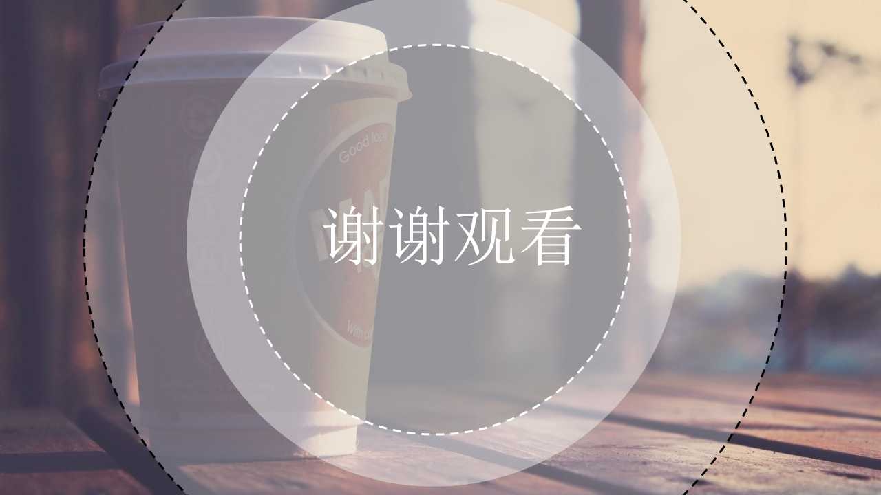 自然风景PPT模板（2012最新版）