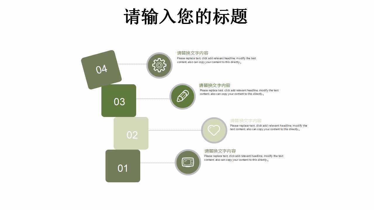 厨师PPT背景之PPT模板下载