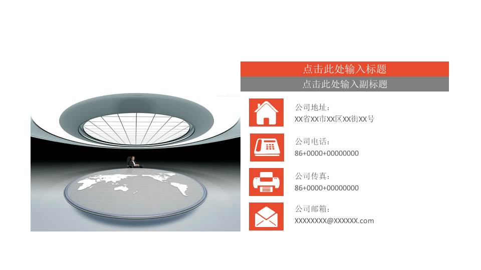 质感@-电脑主题-PPT模板