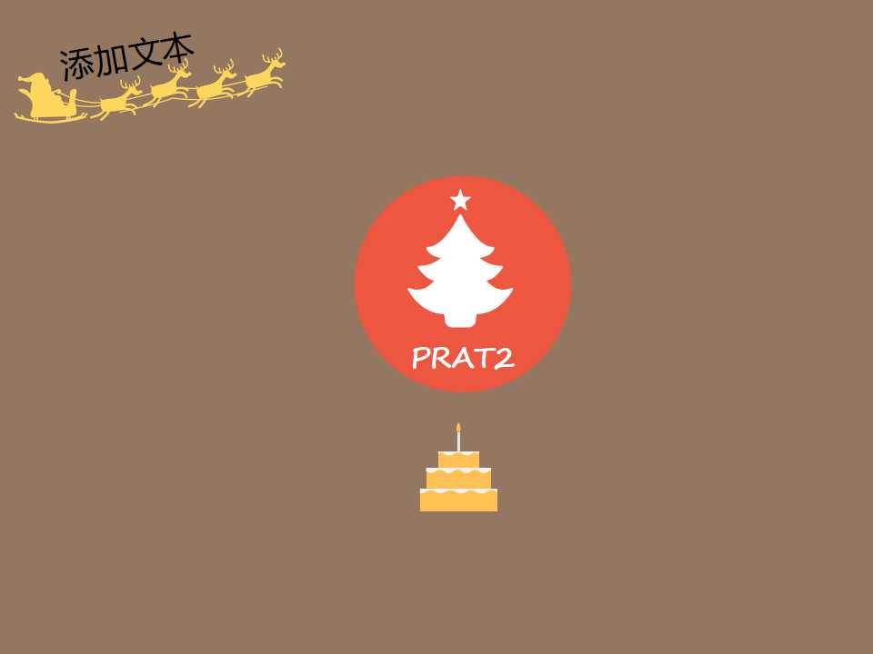 PPT模板之国外圣诞老人