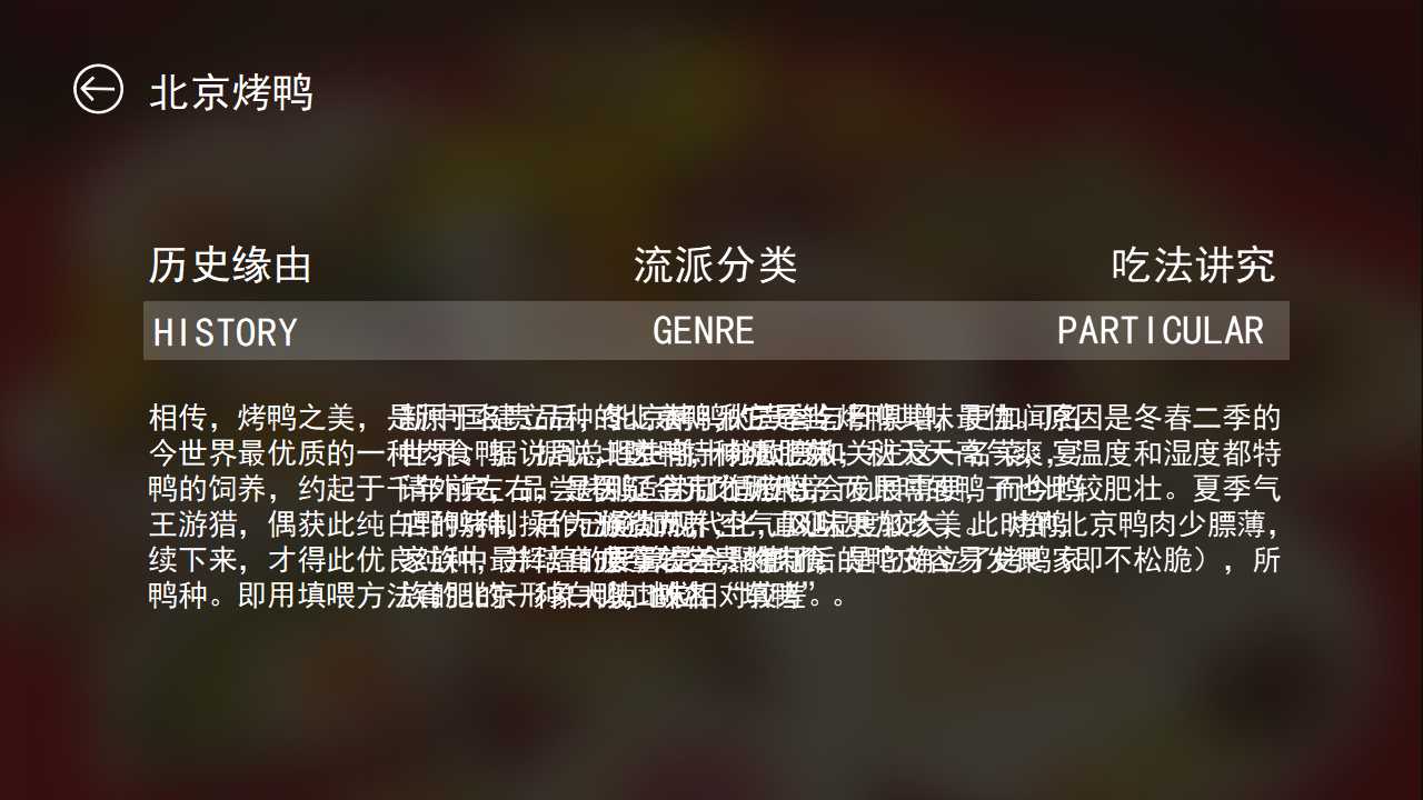 时尚潮流元素PPT模板免费下载