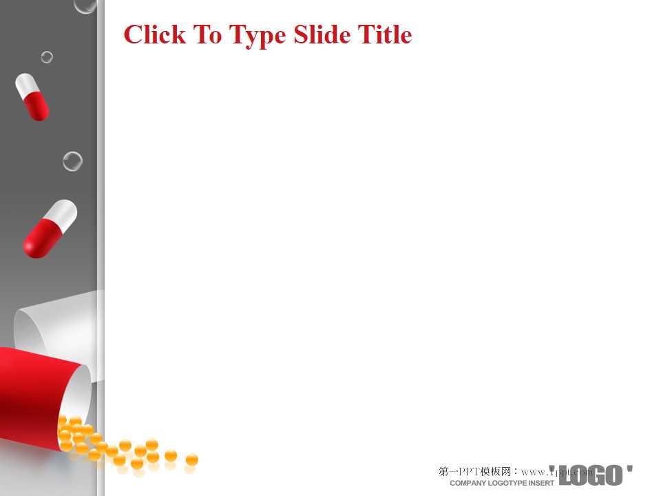 医学PPT模板：胶囊