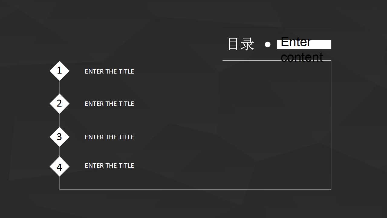 冬天把舌头粘住了－国外卡通动态PPT模板