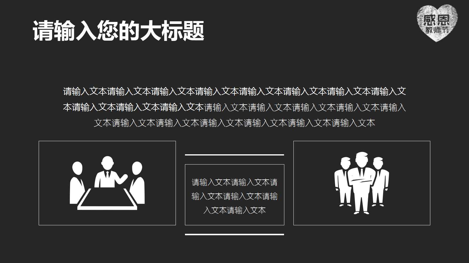 卡通PPT模板免费下载_烛光