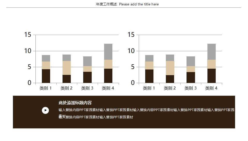 黄色系调抽象背景PPT模板