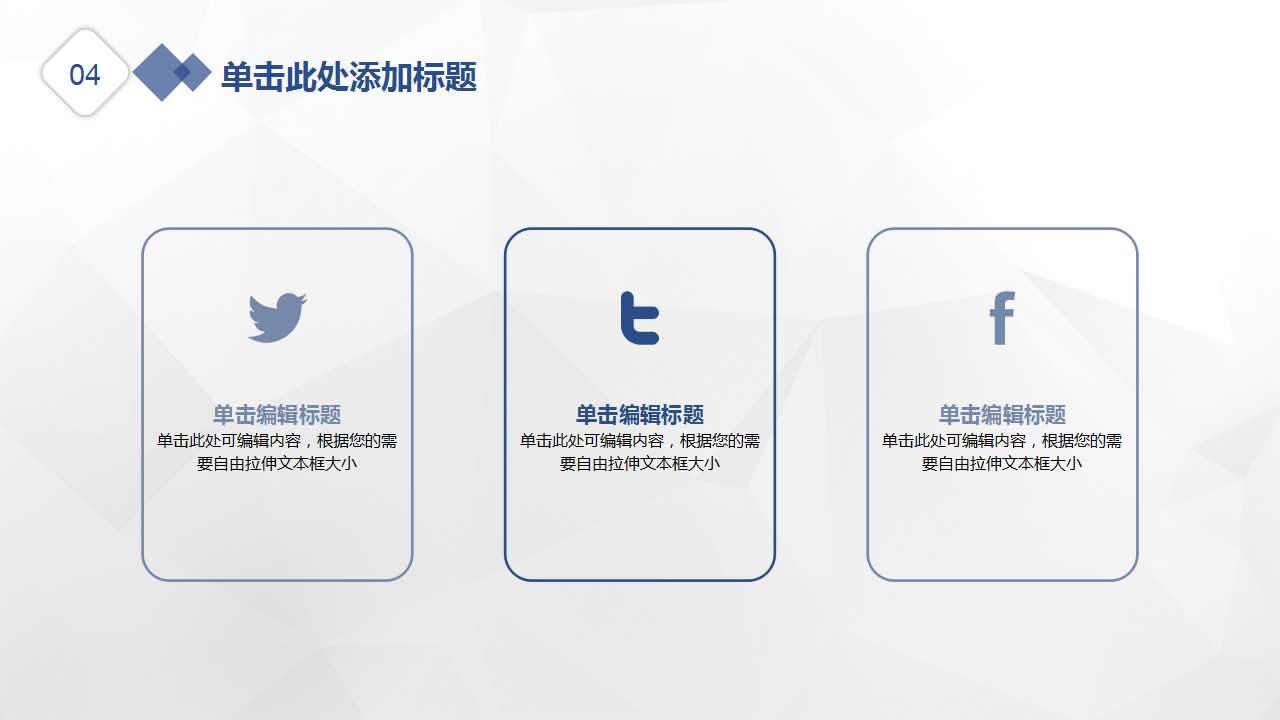 简约艺术设计PPT模板下载