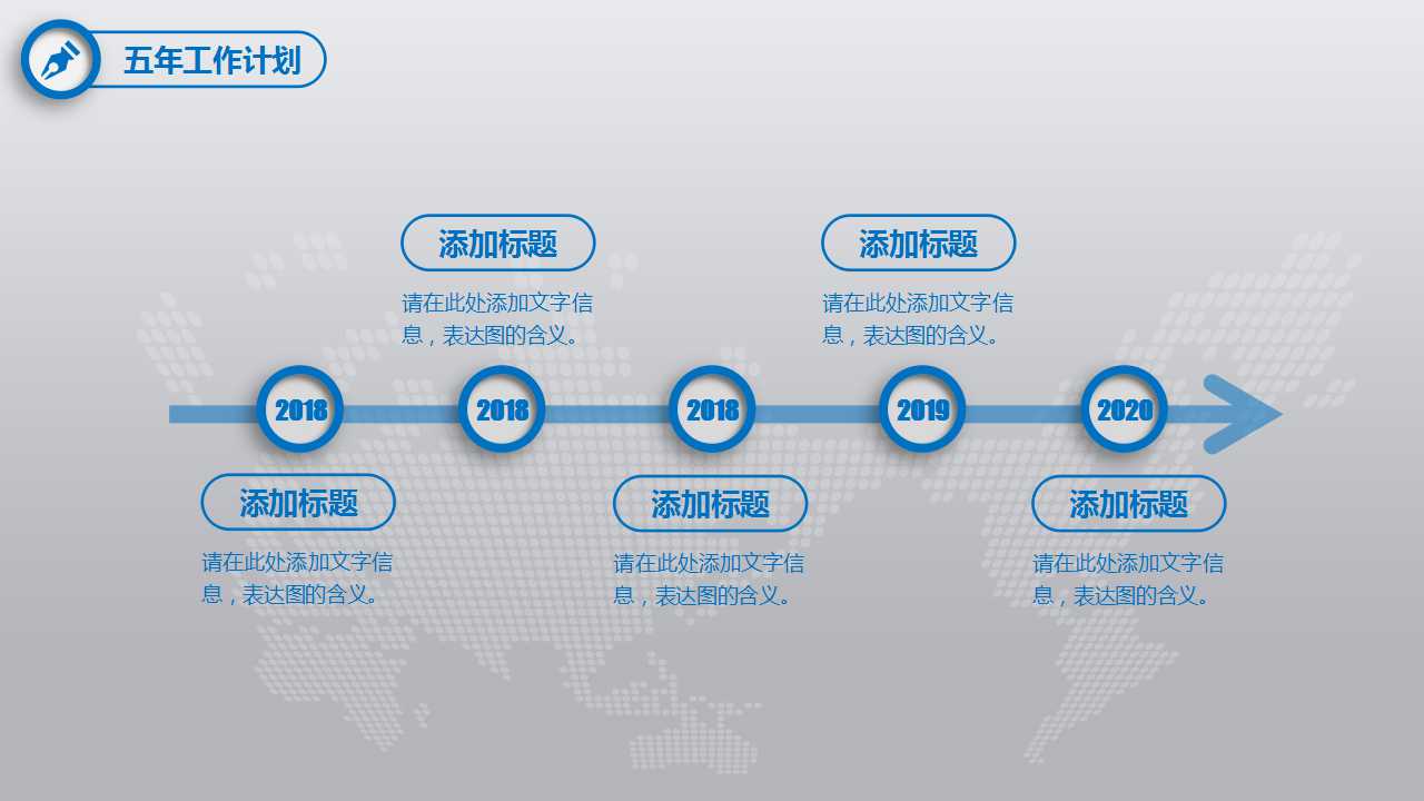 教育PPT模板免费下载——电脑学习专用