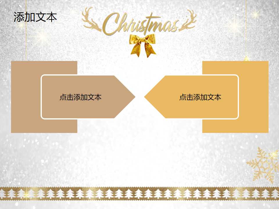 快乐圣诞夜模板下载