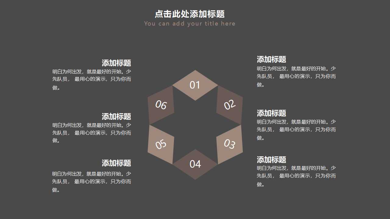 漂亮的PPT背景