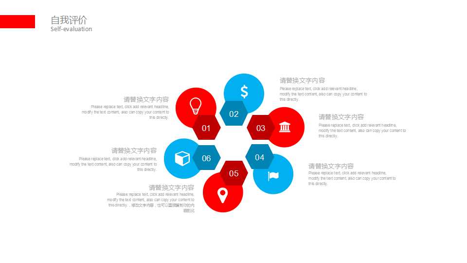 材料成本的核算PPT课件