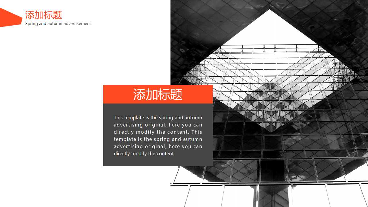 红色喜庆图案PPT模板下载