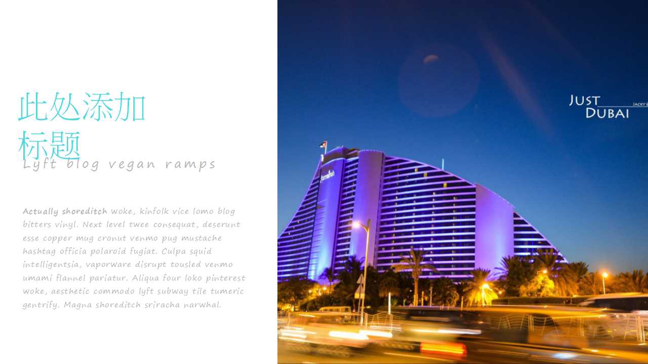 弗米利恩溶洞PPT模板免费下载