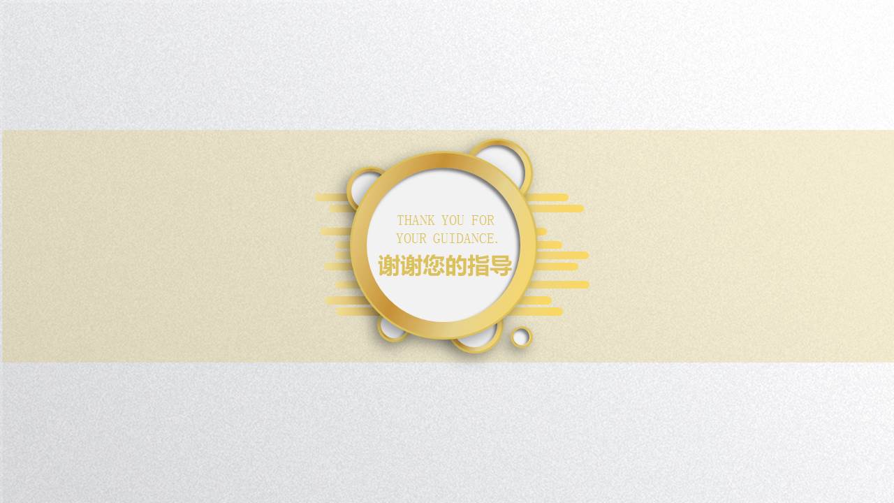 橙色褐色-颜色主题-PPT模板