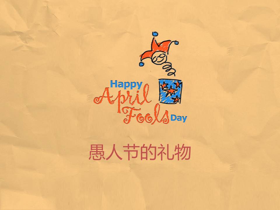 卡通动态PPT模板__变脸的小丑