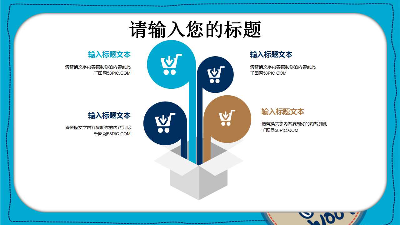 幻灯片PPT模板__可爱的小狗