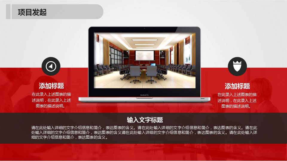 天线图案背景PPT模板