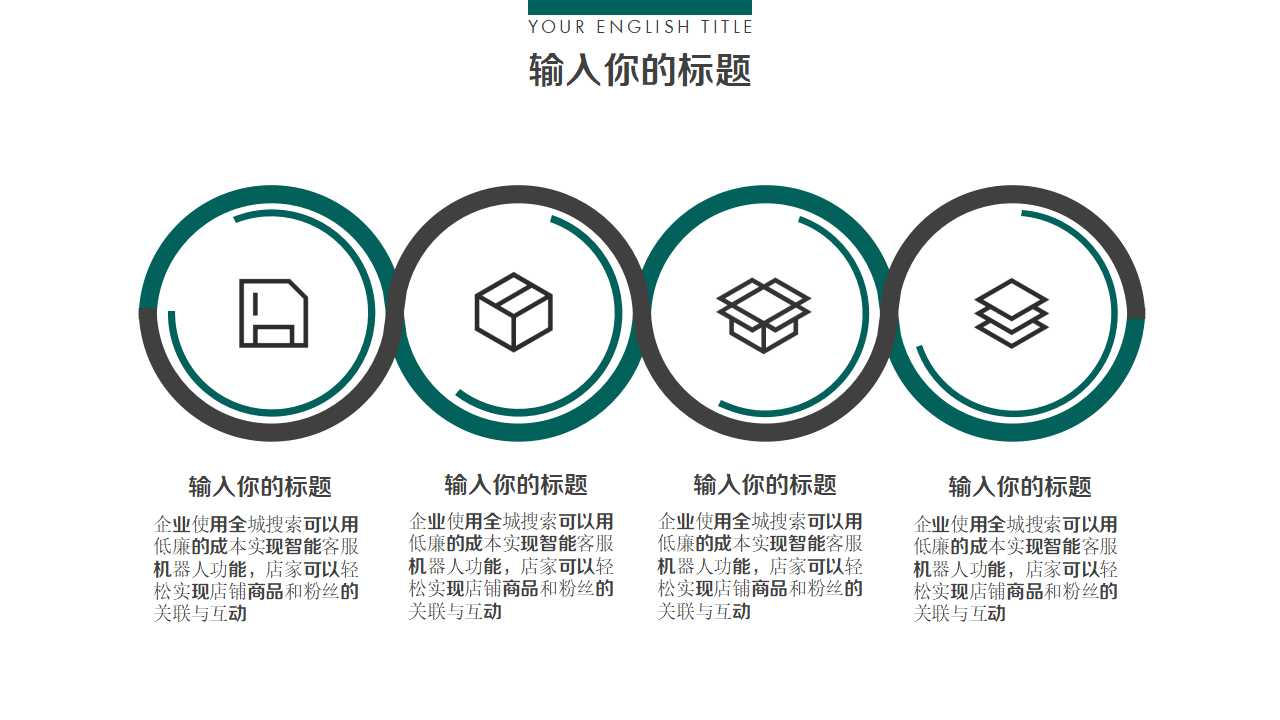 国外图片幻灯片模版