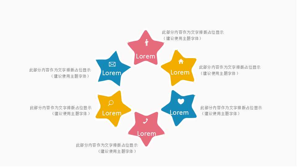 PPT模板下载:精美古典花纹