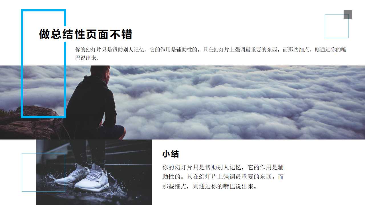 很酷的黑色立体PPT模板下载