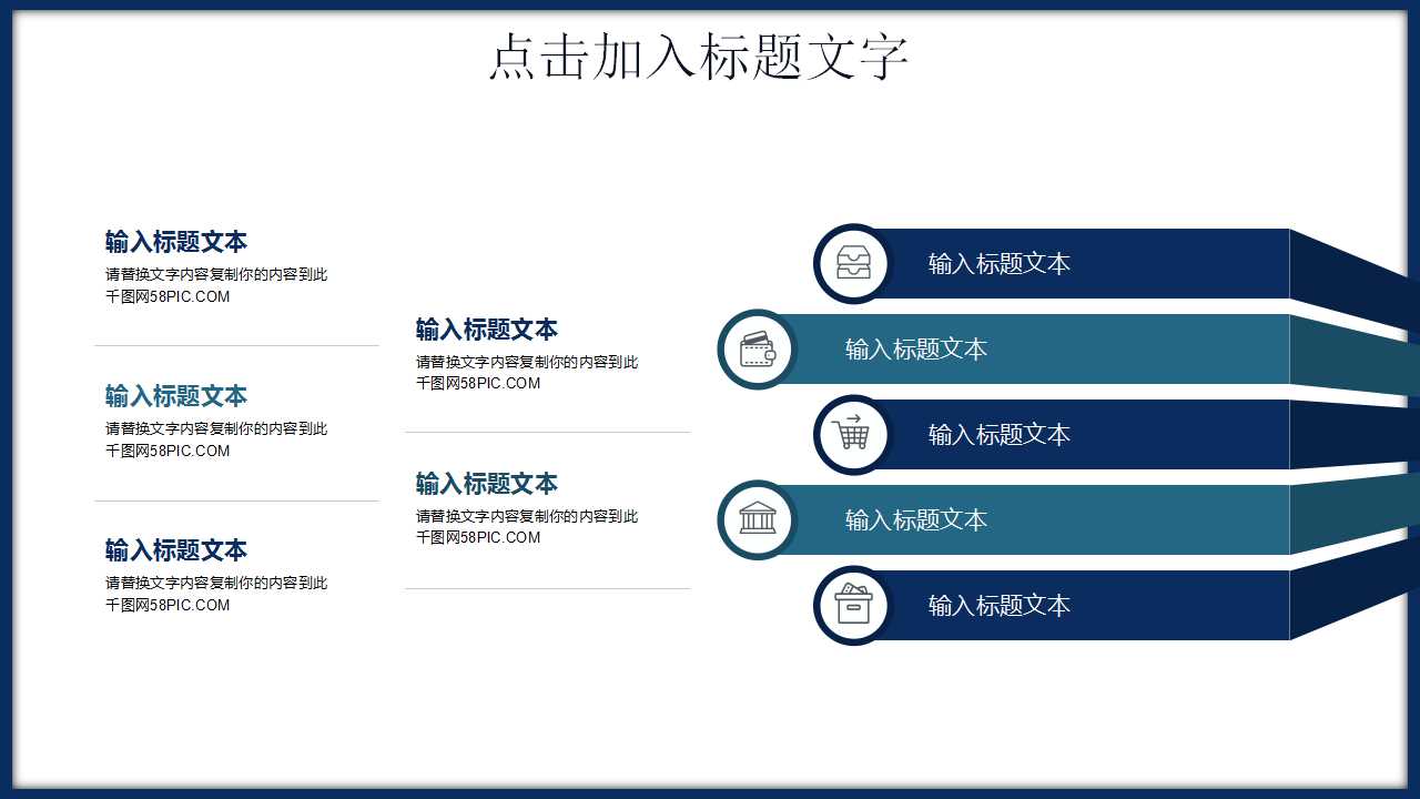 蓝色背景-英勇士兵PPT模板