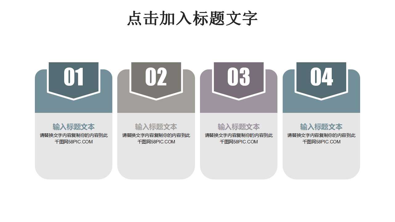 保护野生动物PPT模板-拯救未来