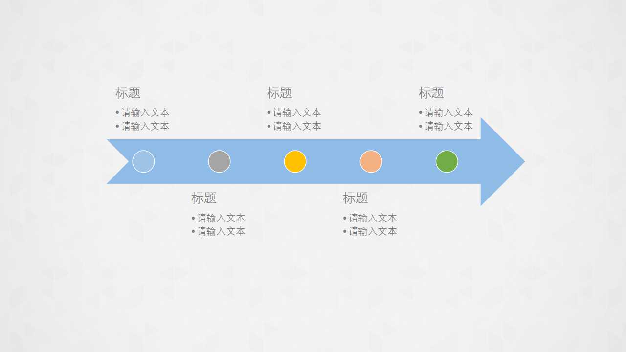 图腾背景模板下载