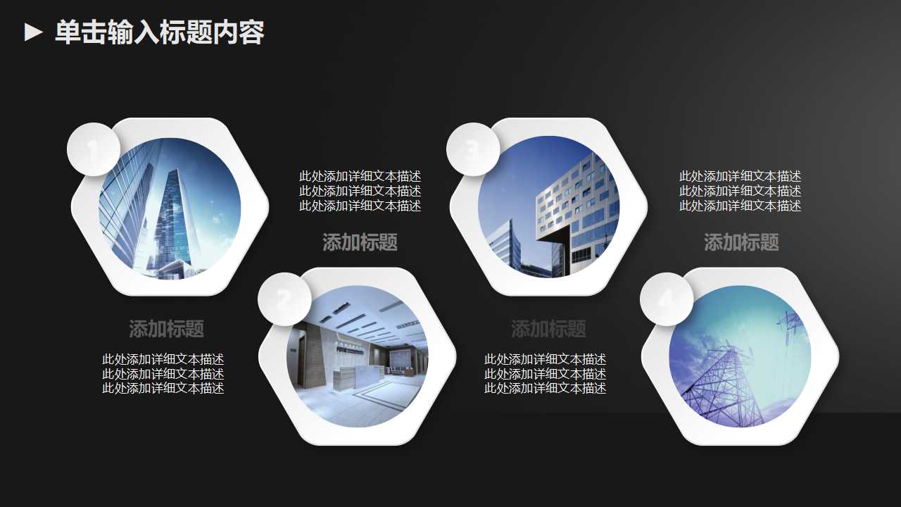 图形主题PPT模板：灰色图案