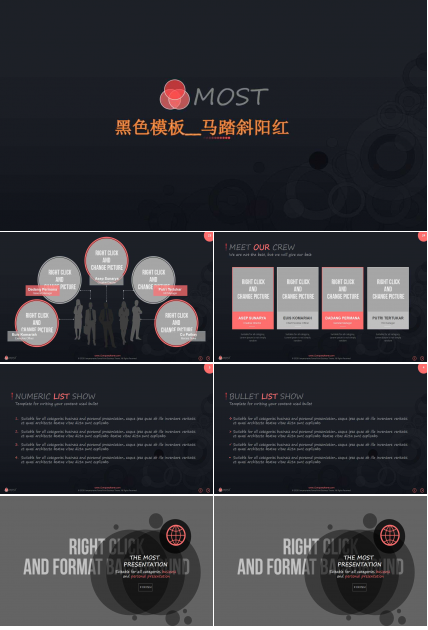 黑色模板__马踏斜阳红