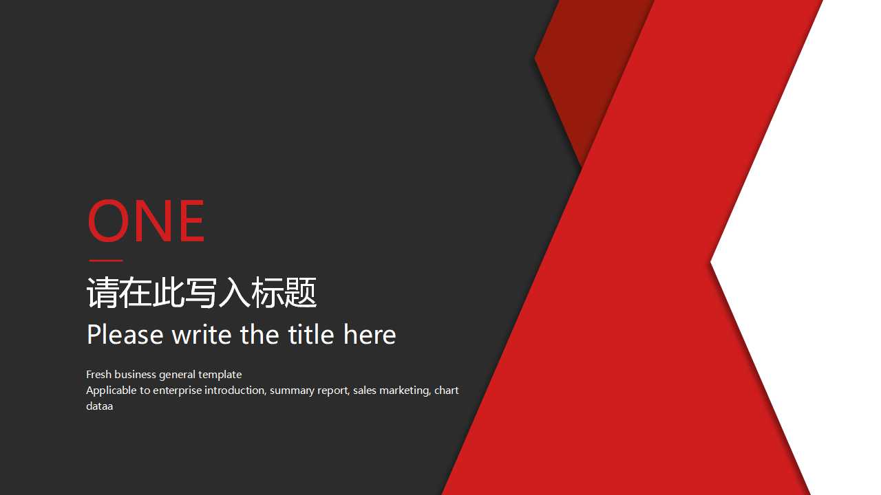 电脑边框PPT模板下载