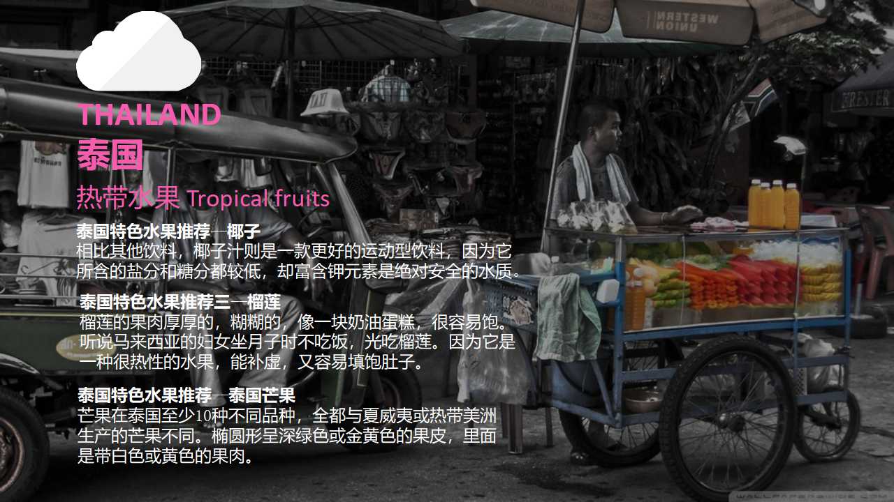 变幻彩色的阳光PPT模板