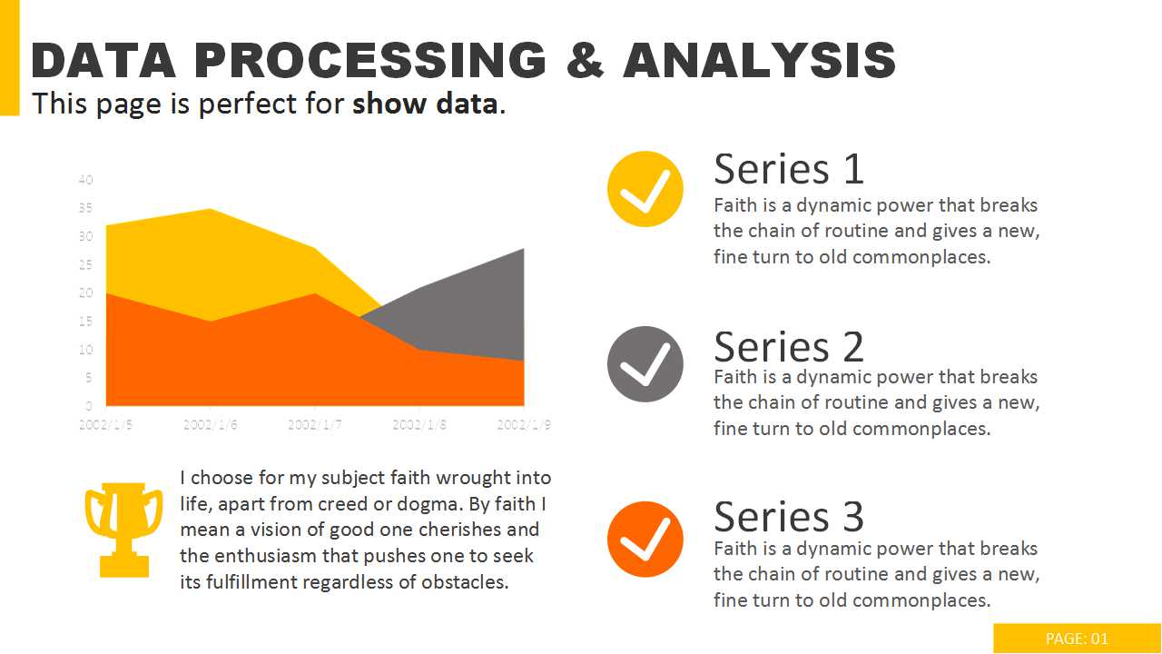 黄色网格抽象模板打包下载