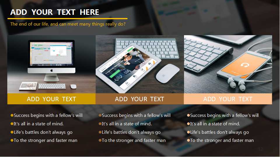 计算机PPT模板下载