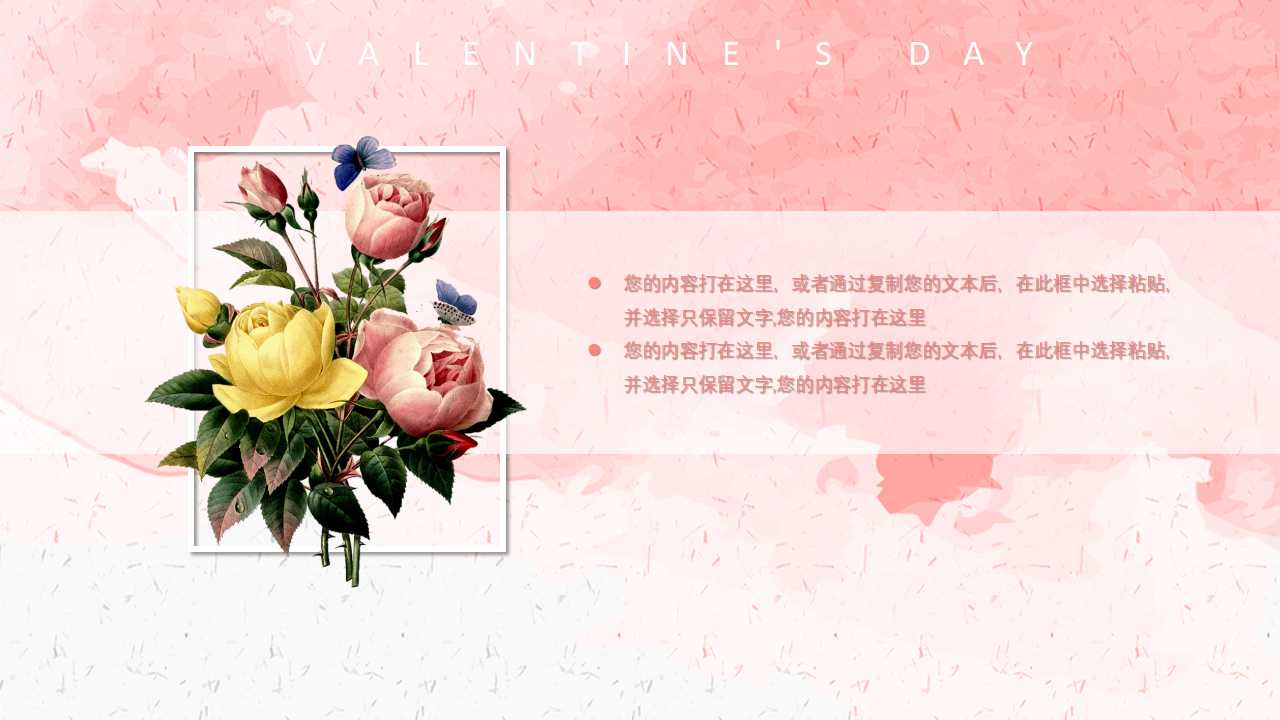 浪漫的粉色花朵_适合女生使用