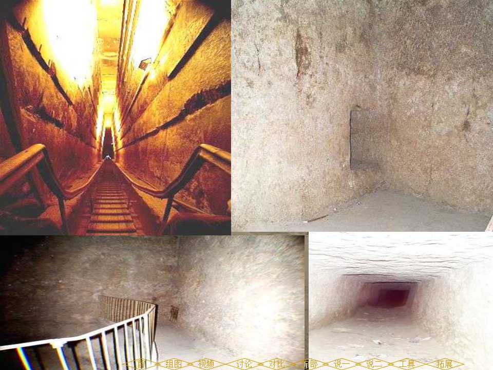 PPT模板(埃及金字塔背面)