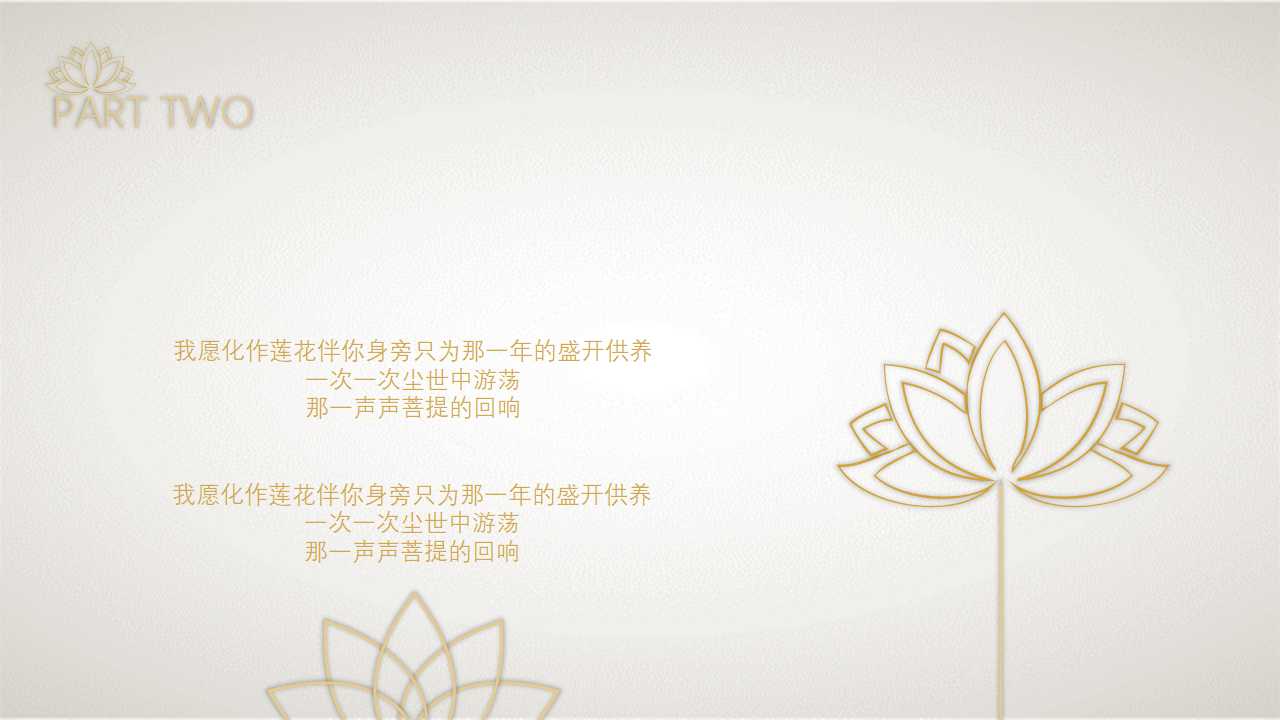 黄色花朵主题PPT模板下载