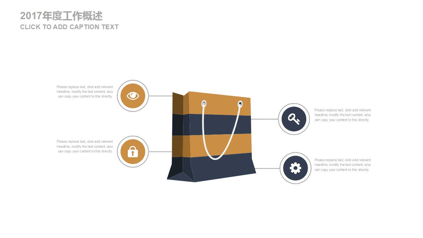 吊车工业类PPT模板