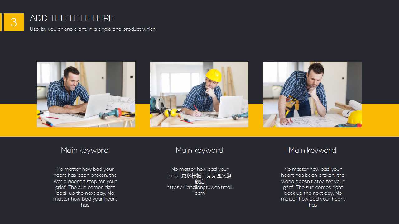 牵牛花边图案－植物PPT模板